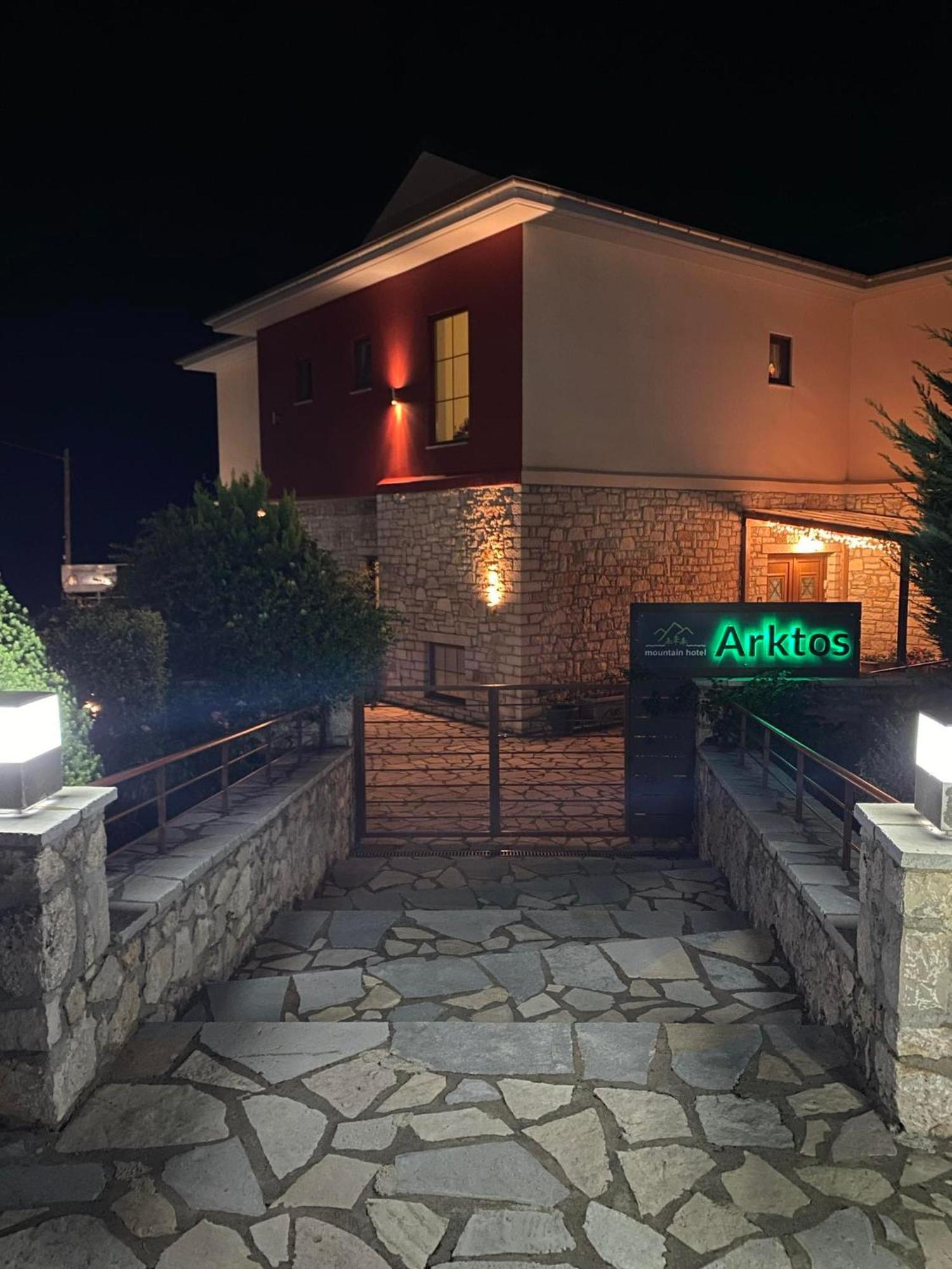 Arktos Hotel Ioannina Ngoại thất bức ảnh